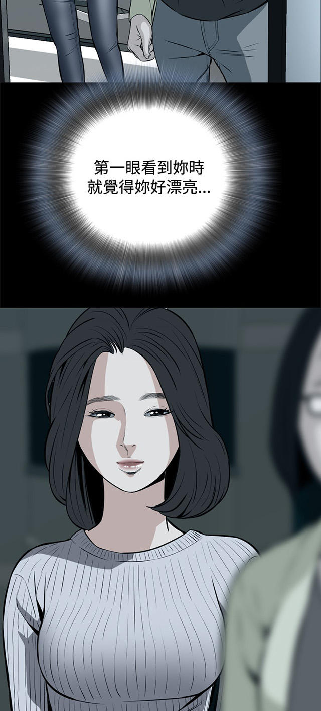 第18章如此要求-13