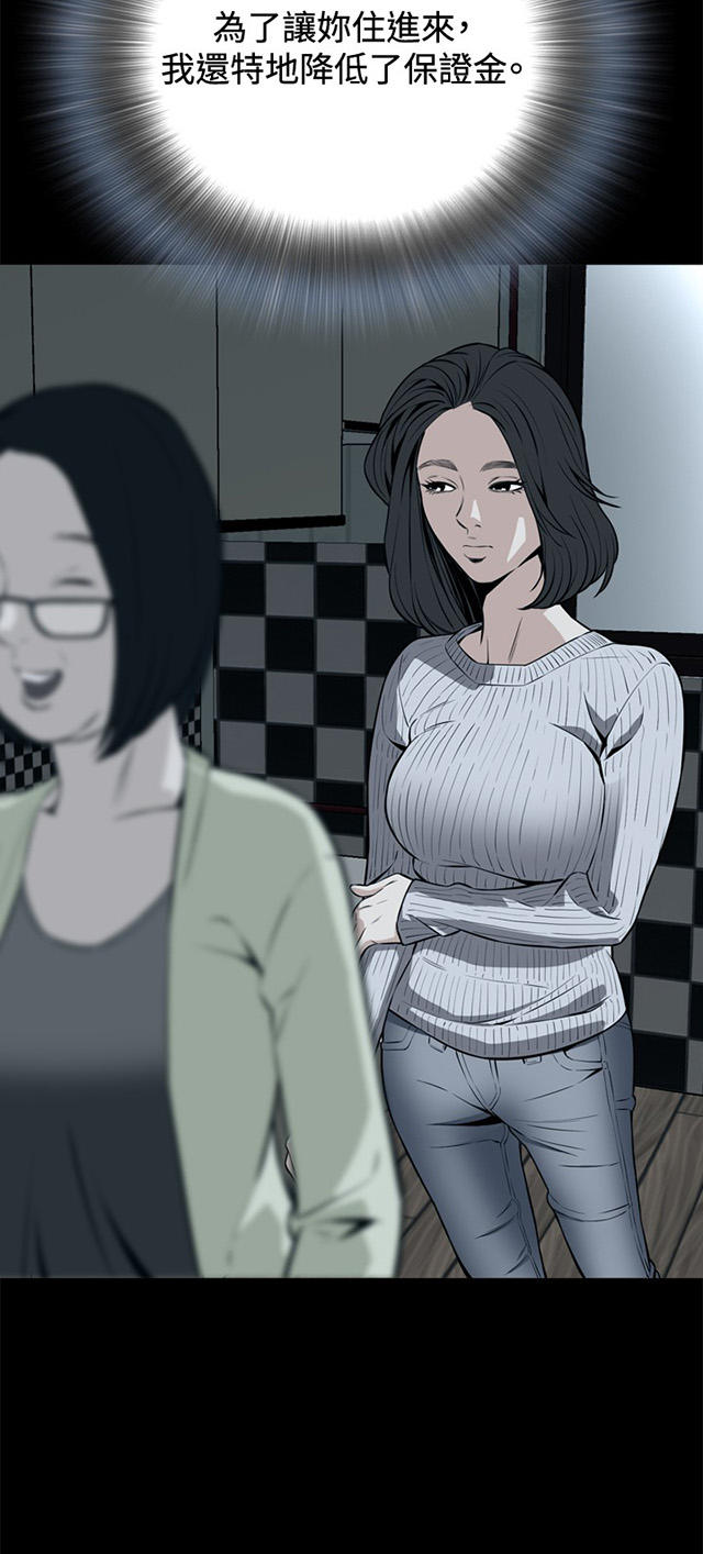 第18章如此要求-16