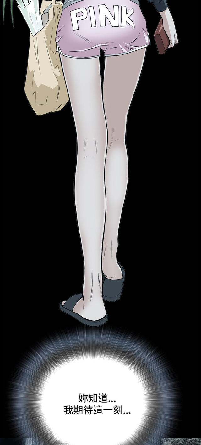 第18章如此要求-22