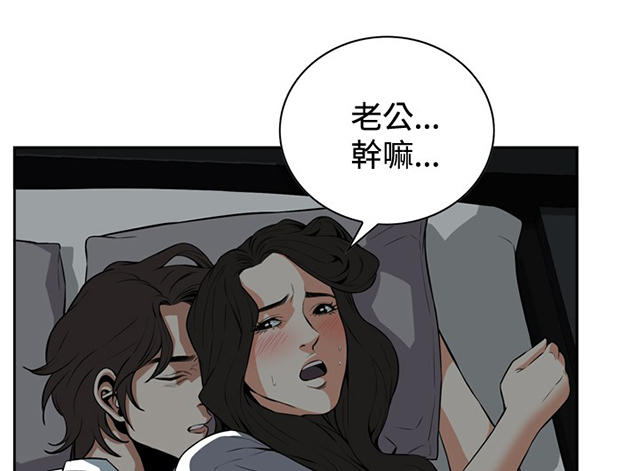 第21章好戏上场-22