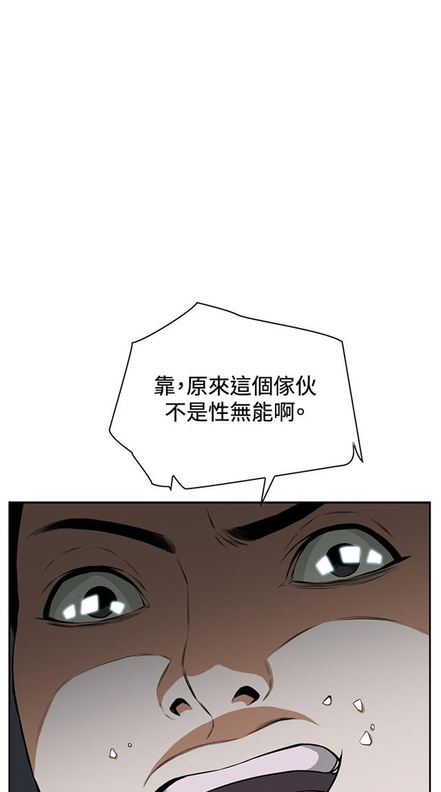 第21章好戏上场-25