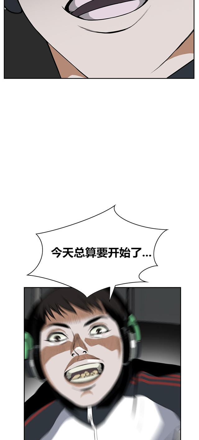 第21章好戏上场-26