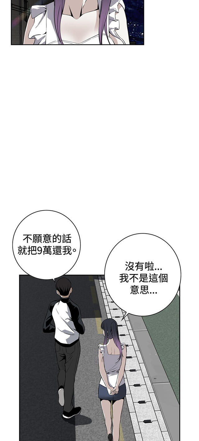 第25章抓住了-11