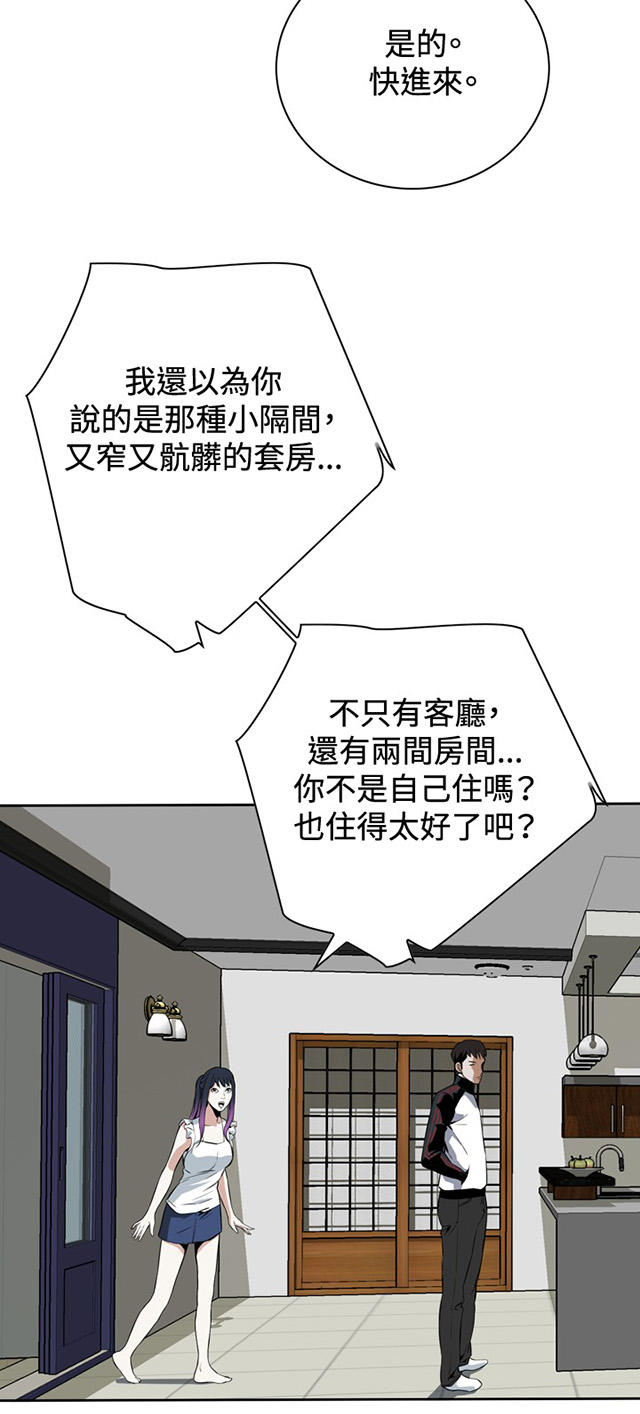 第25章抓住了-14