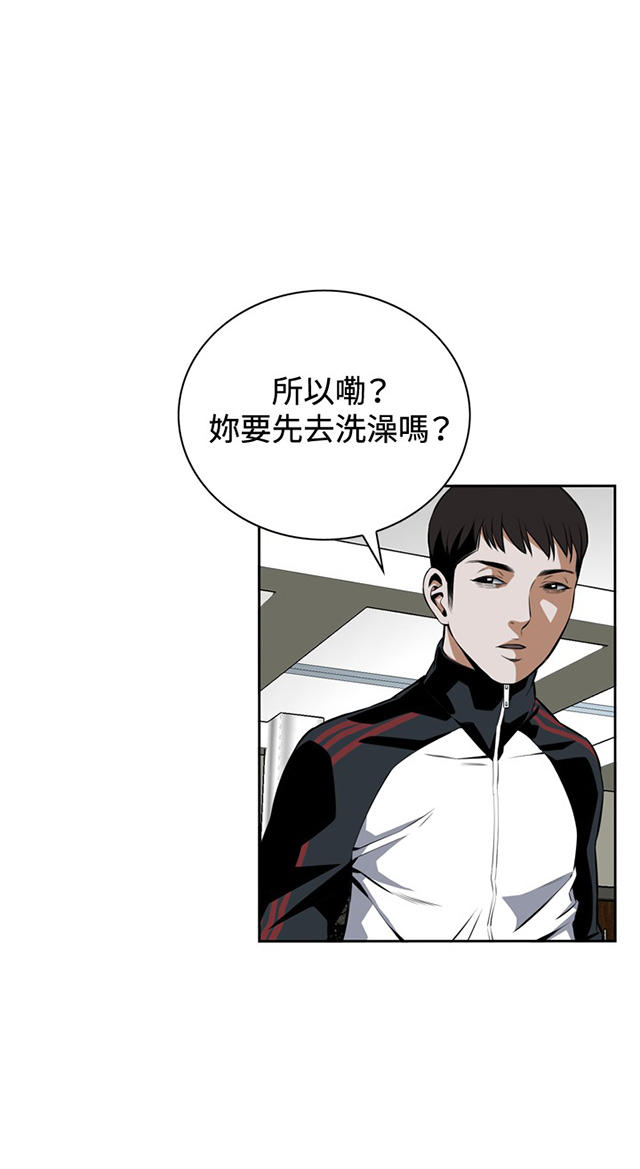 第25章抓住了-15