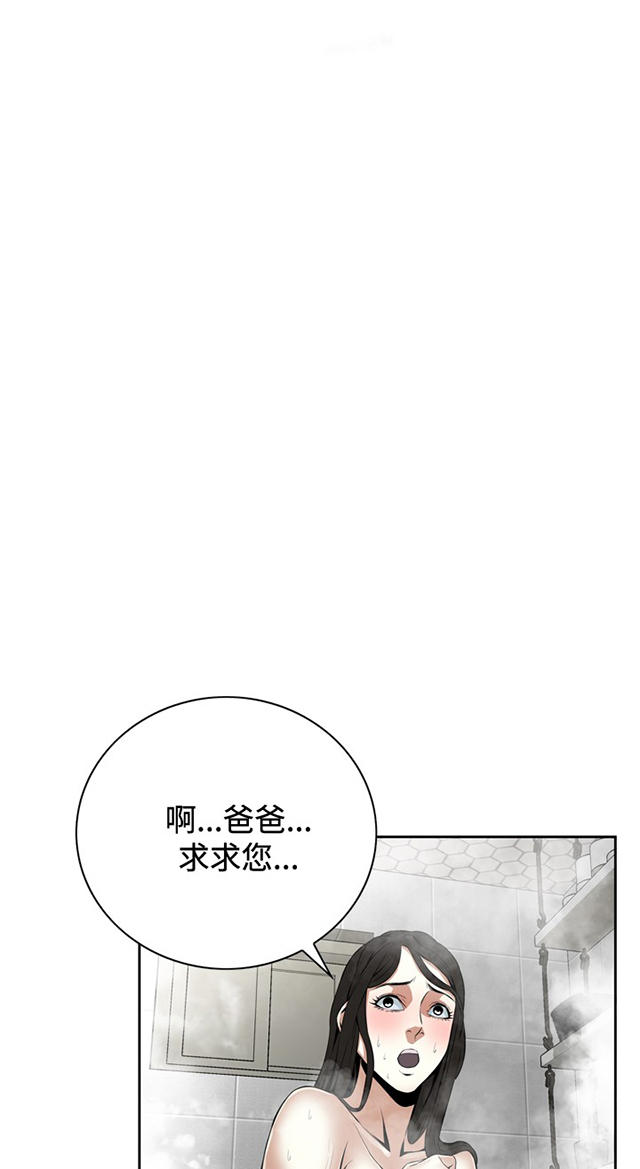 第25章抓住了-18