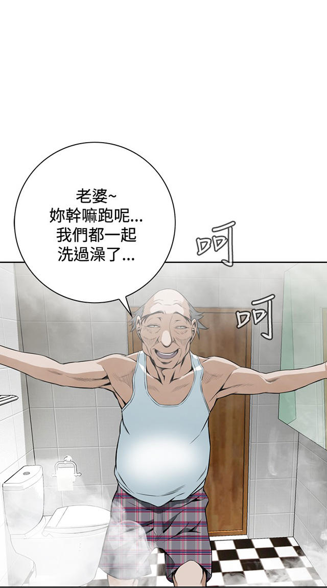 第25章抓住了-20