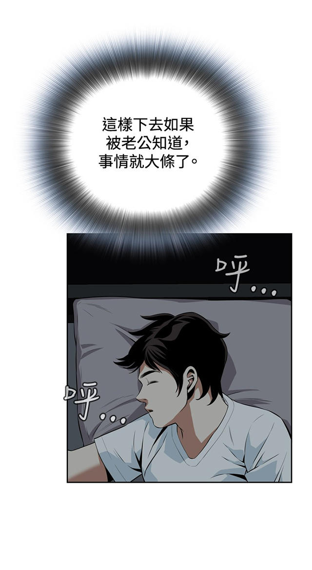 第25章抓住了-22