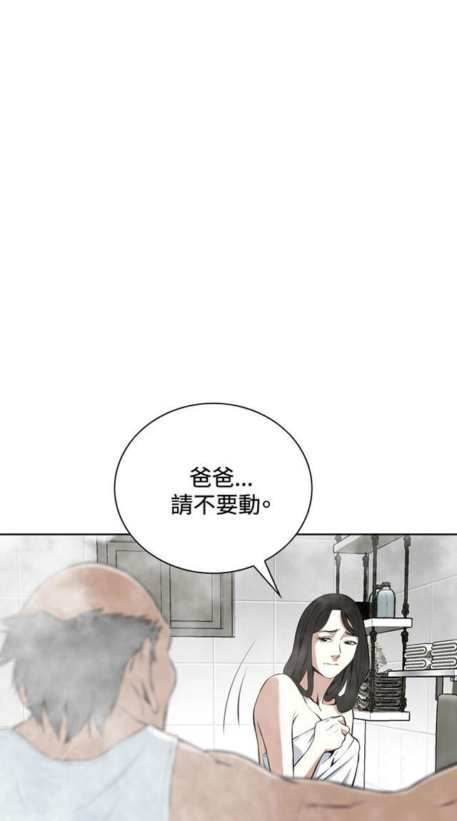 第25章抓住了-23