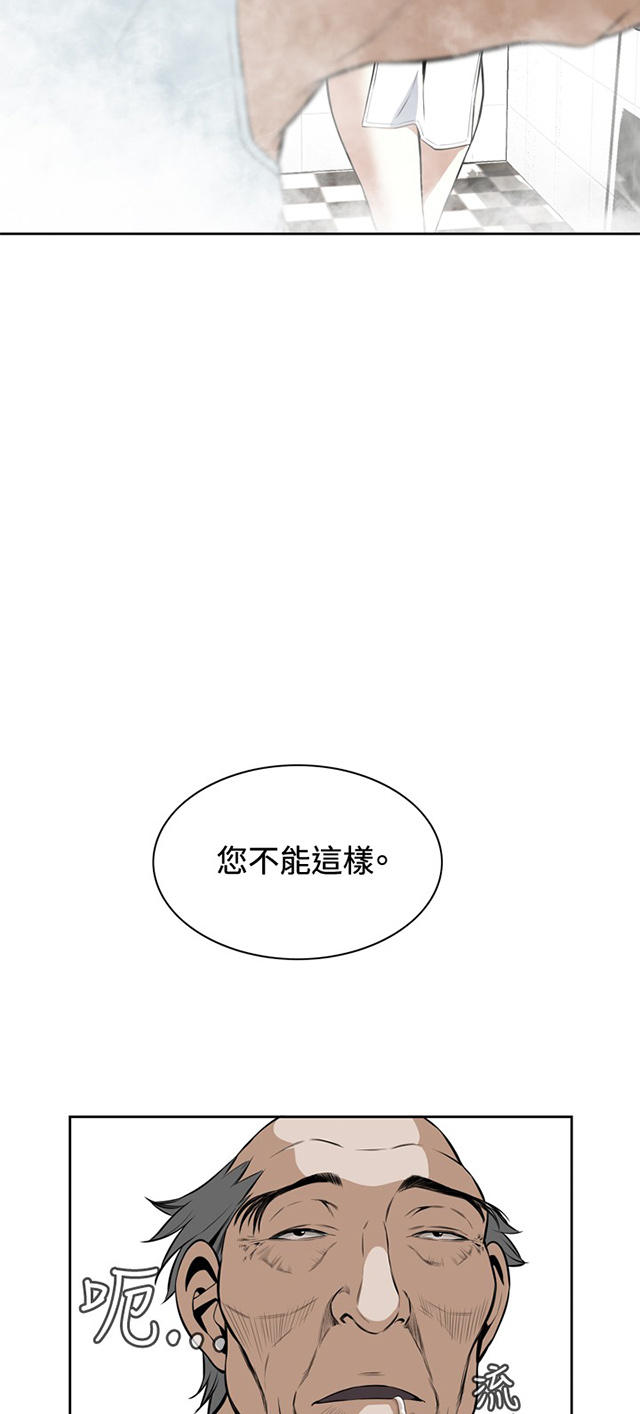 第25章抓住了-24