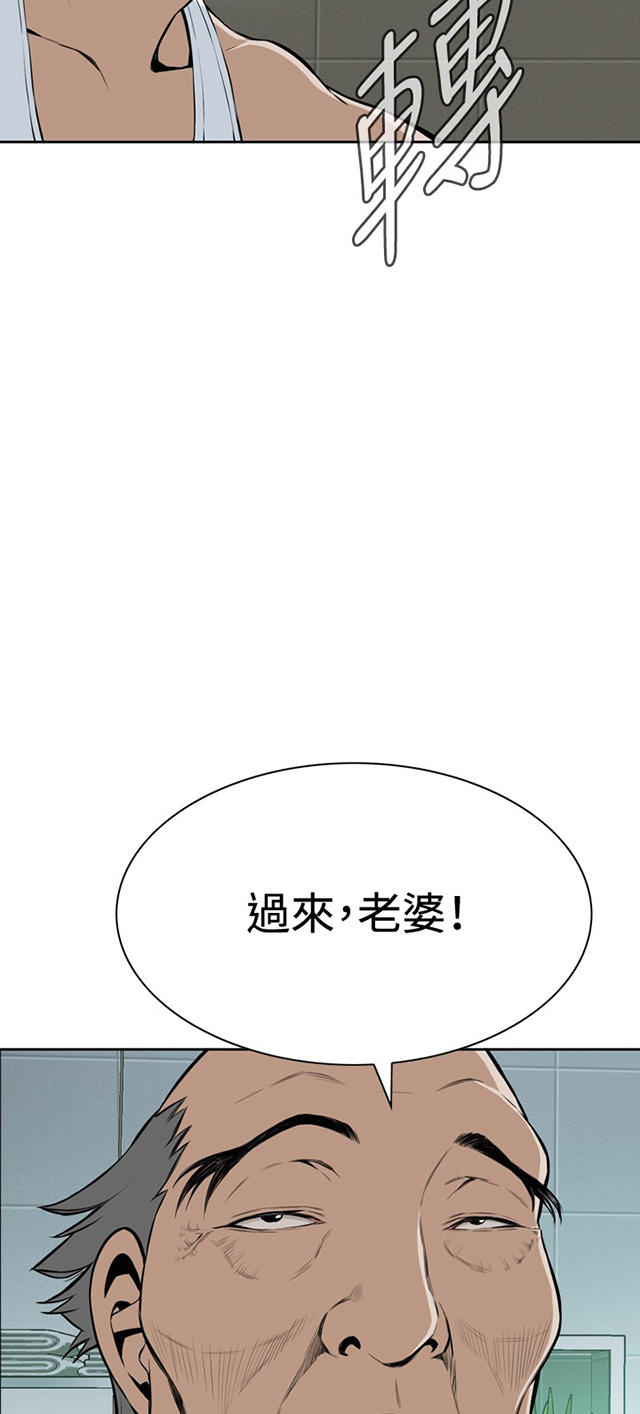 第25章抓住了-28