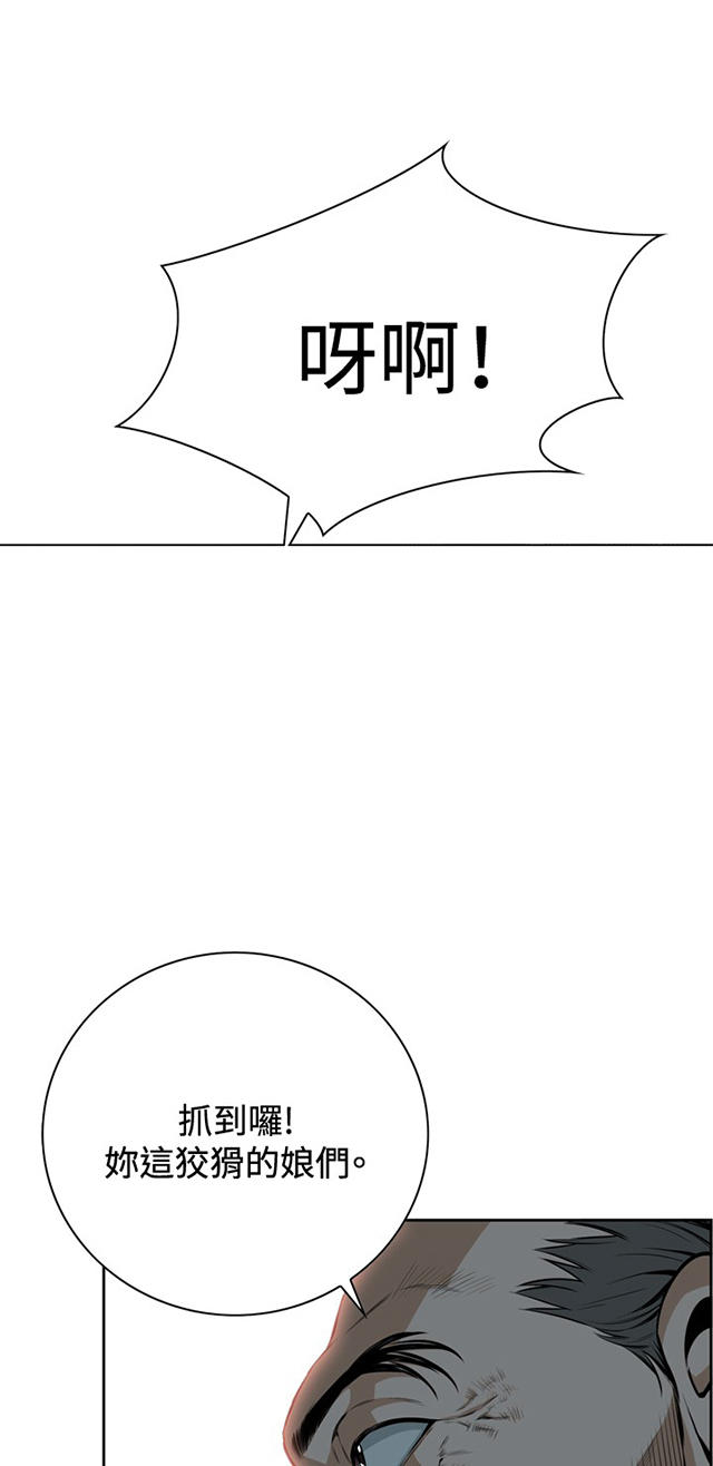 第25章抓住了-31