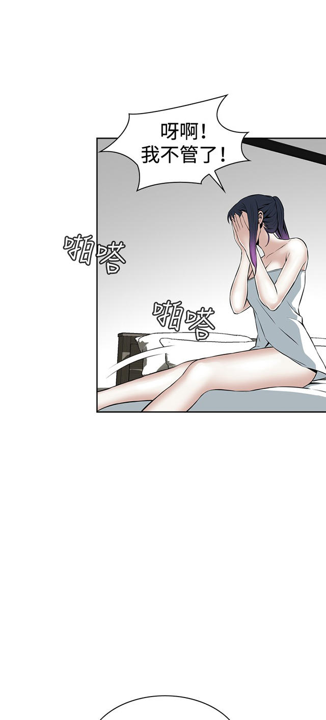 第27章无奈-5