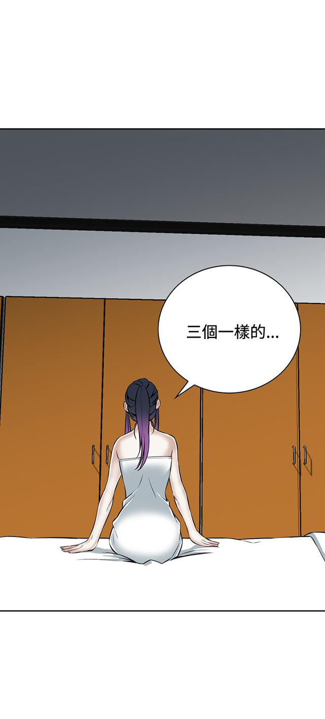 第27章无奈-12