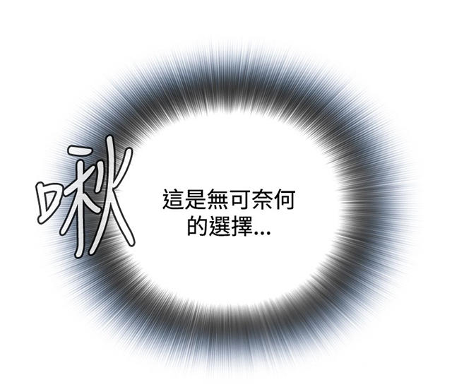 第27章无奈-18