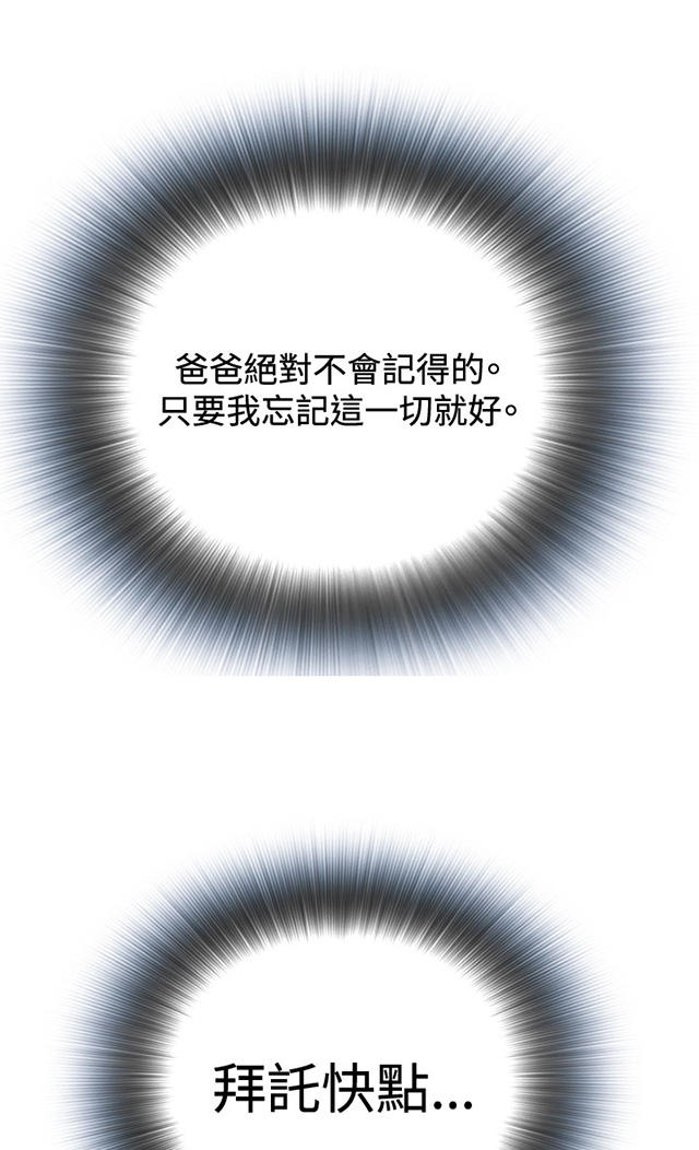 第27章无奈-19