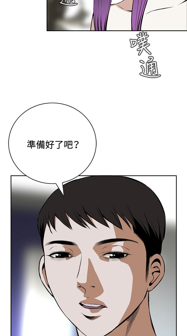 第27章无奈-25