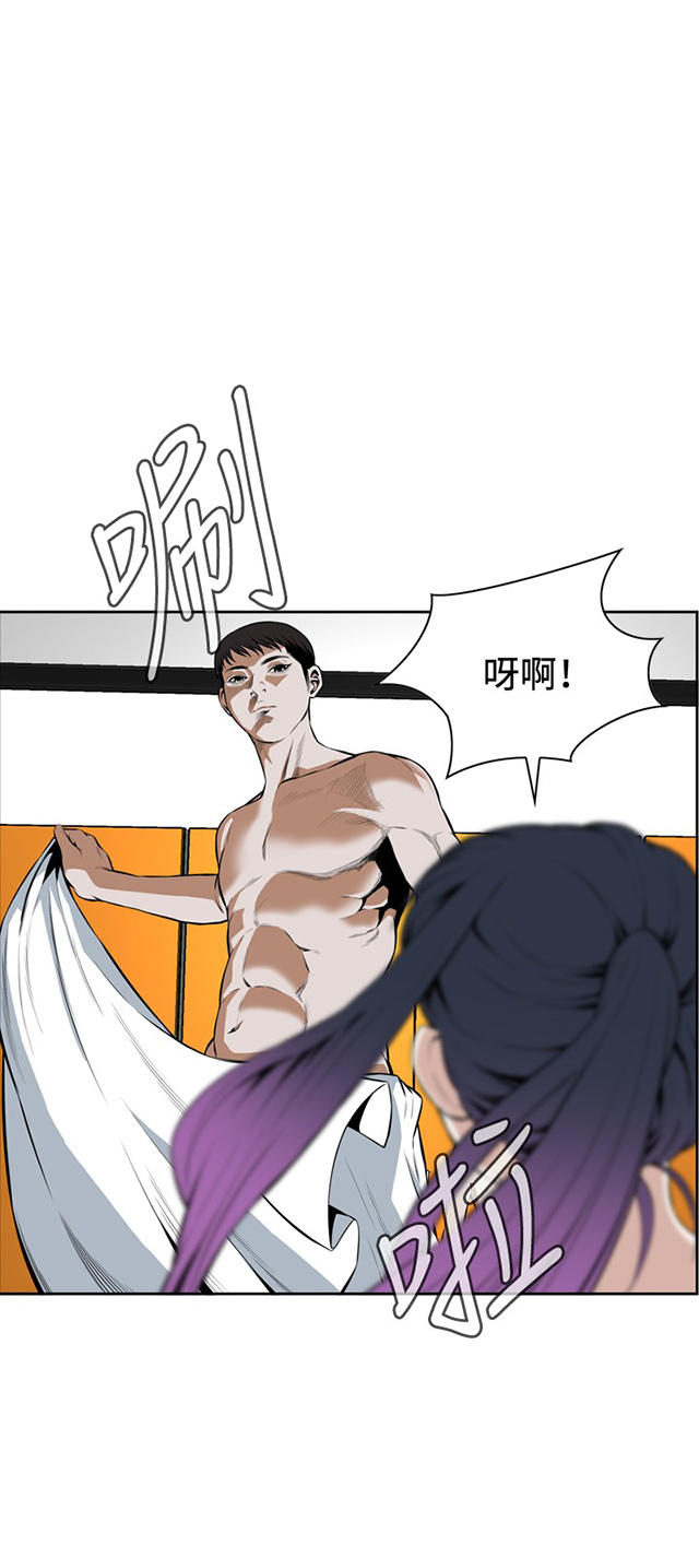 第28章麻烦-7