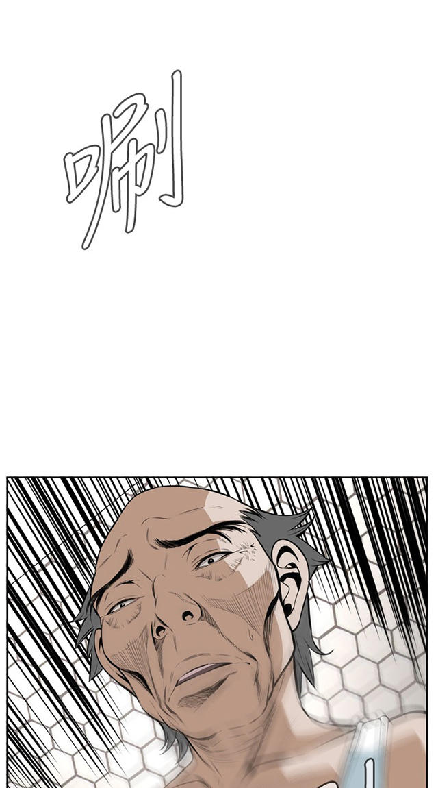 第28章麻烦-10