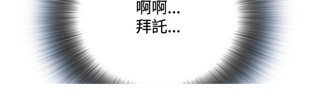 第28章麻烦-12
