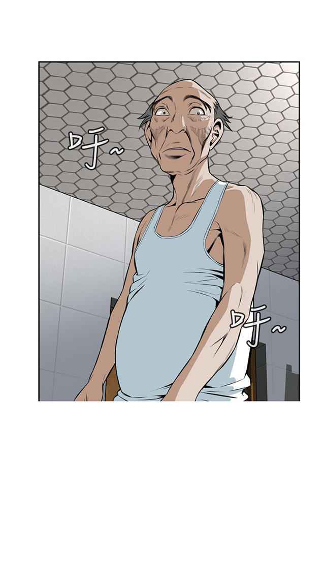 第28章麻烦-16
