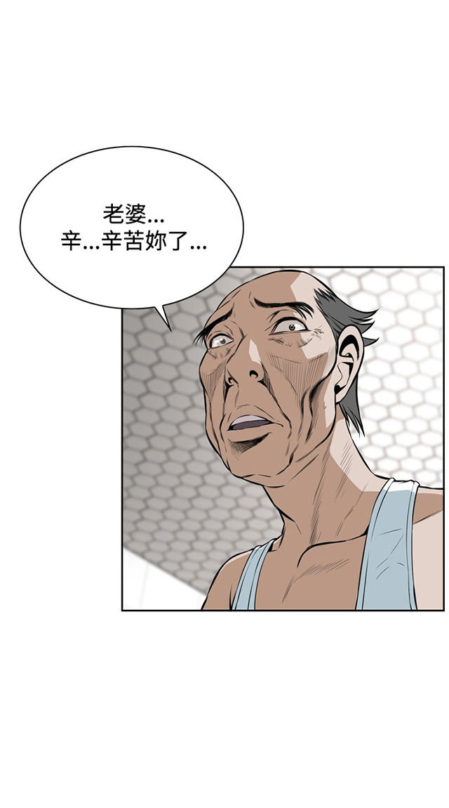 第28章麻烦-17