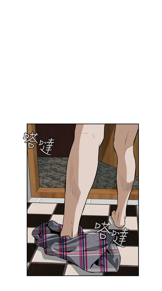 第28章麻烦-20