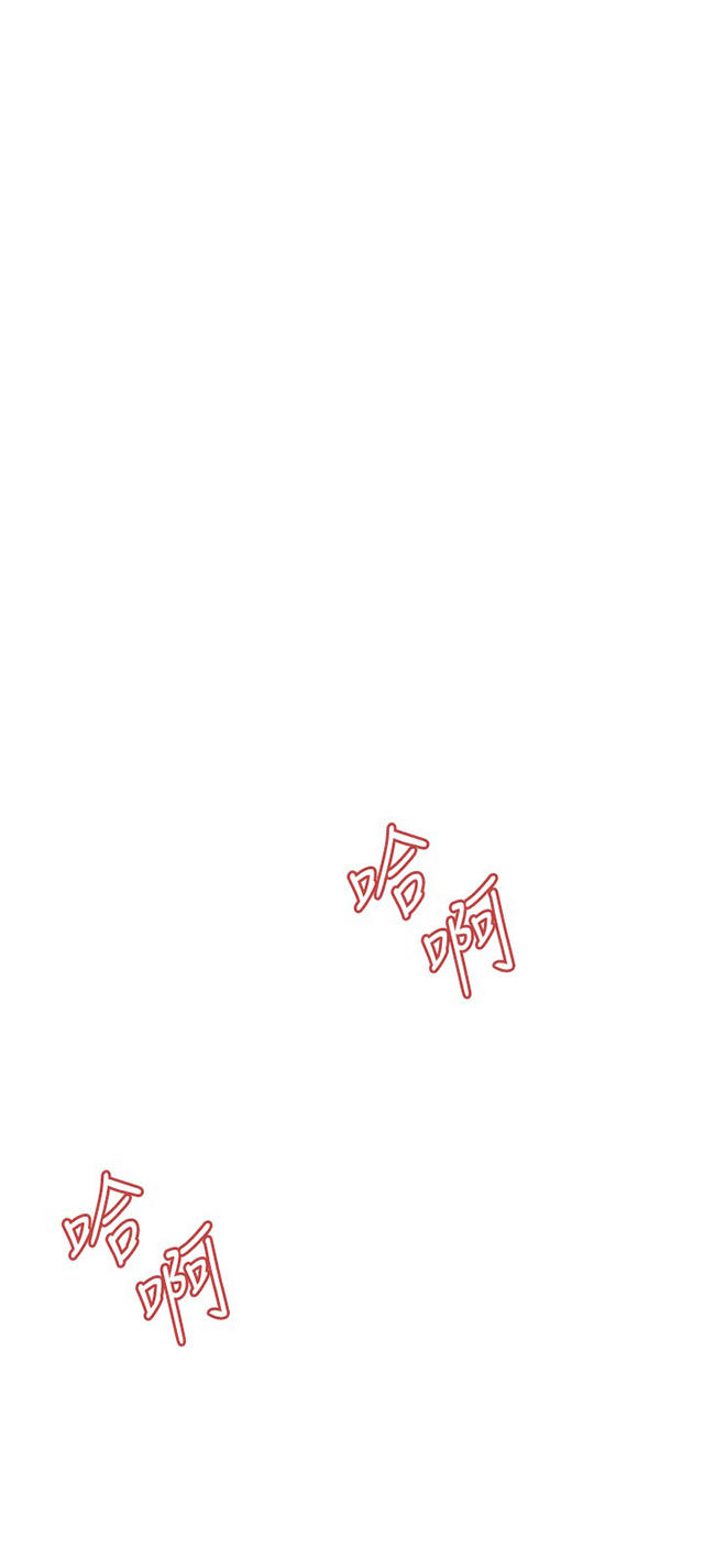 第30章爱上我-11