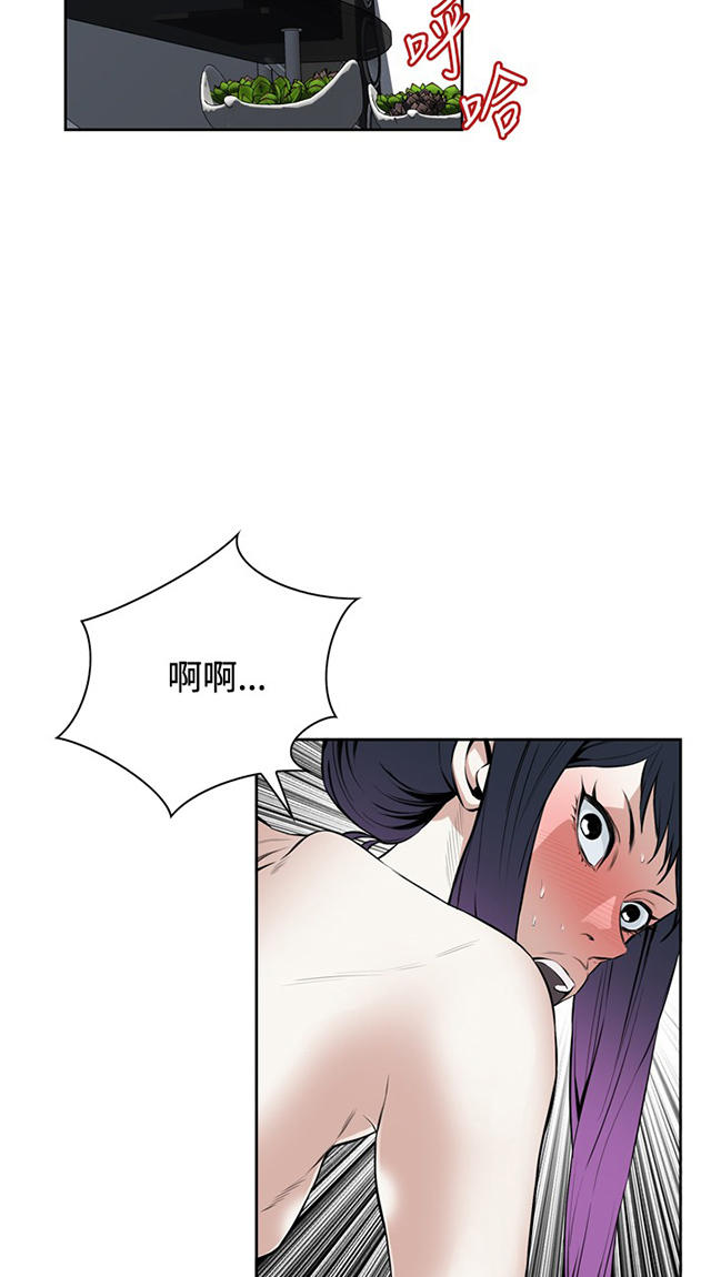 第30章爱上我-5