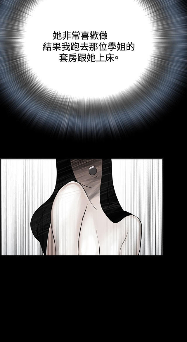 第31章预谋-5