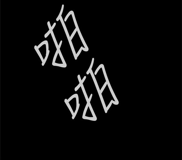 第31章预谋-6