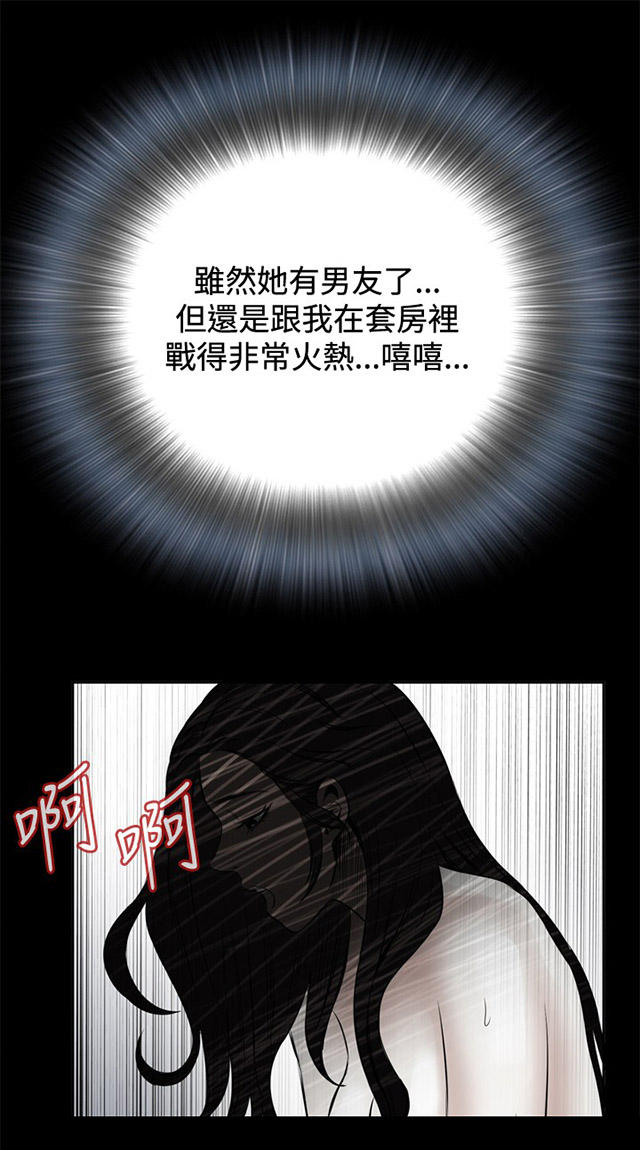 第31章预谋-7