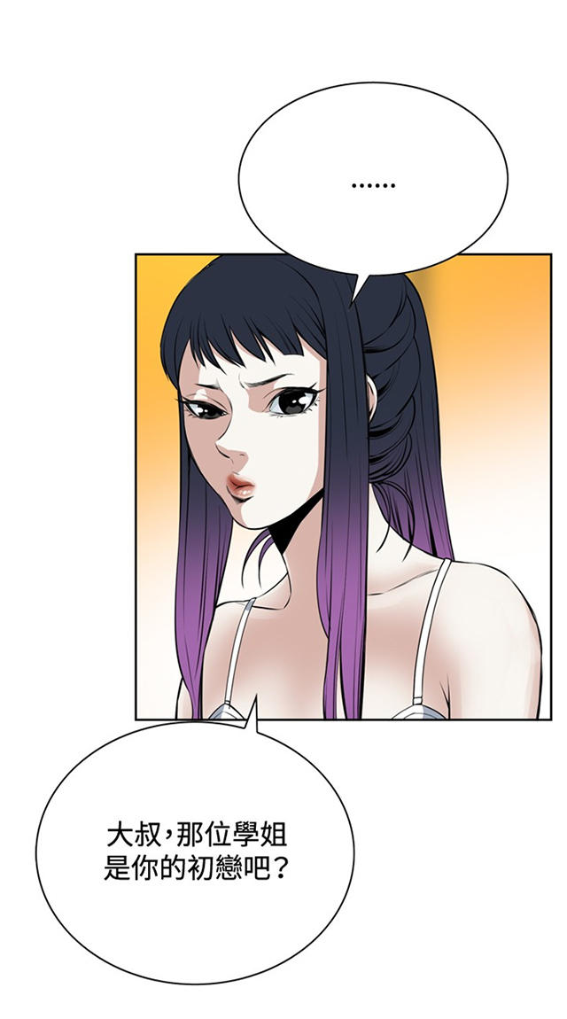 第31章预谋-10