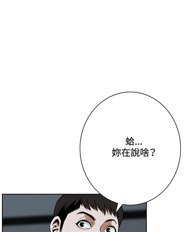 第31章预谋-11
