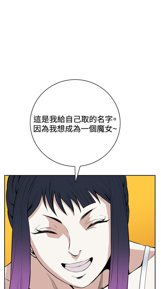 第31章预谋-16