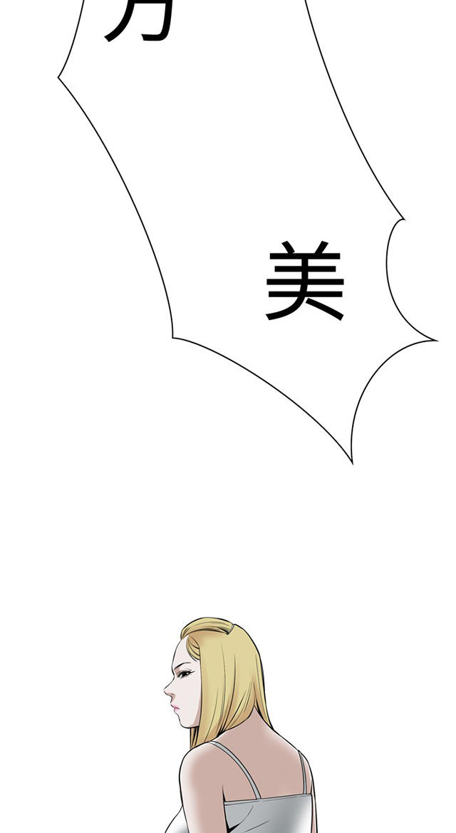 第31章预谋-22