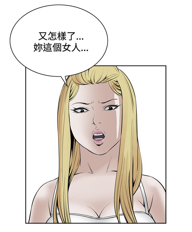 第31章预谋-26