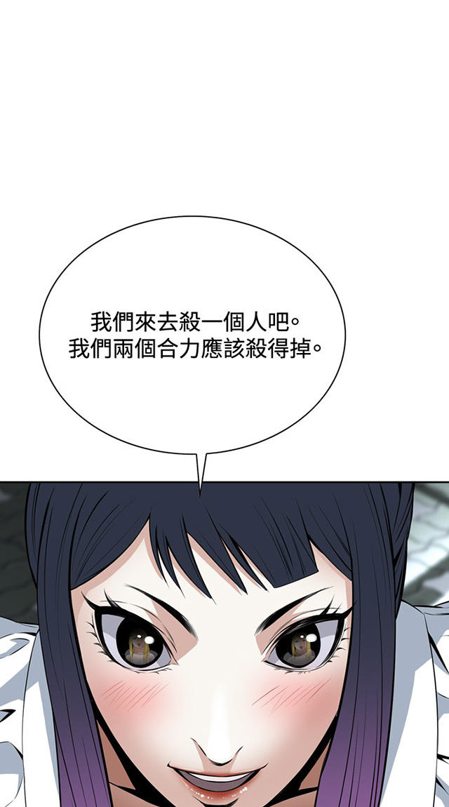 第31章预谋-27