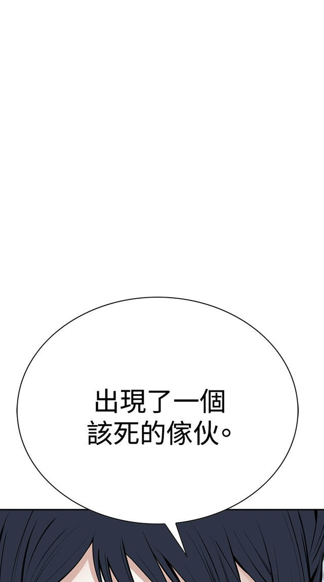 第31章预谋-30