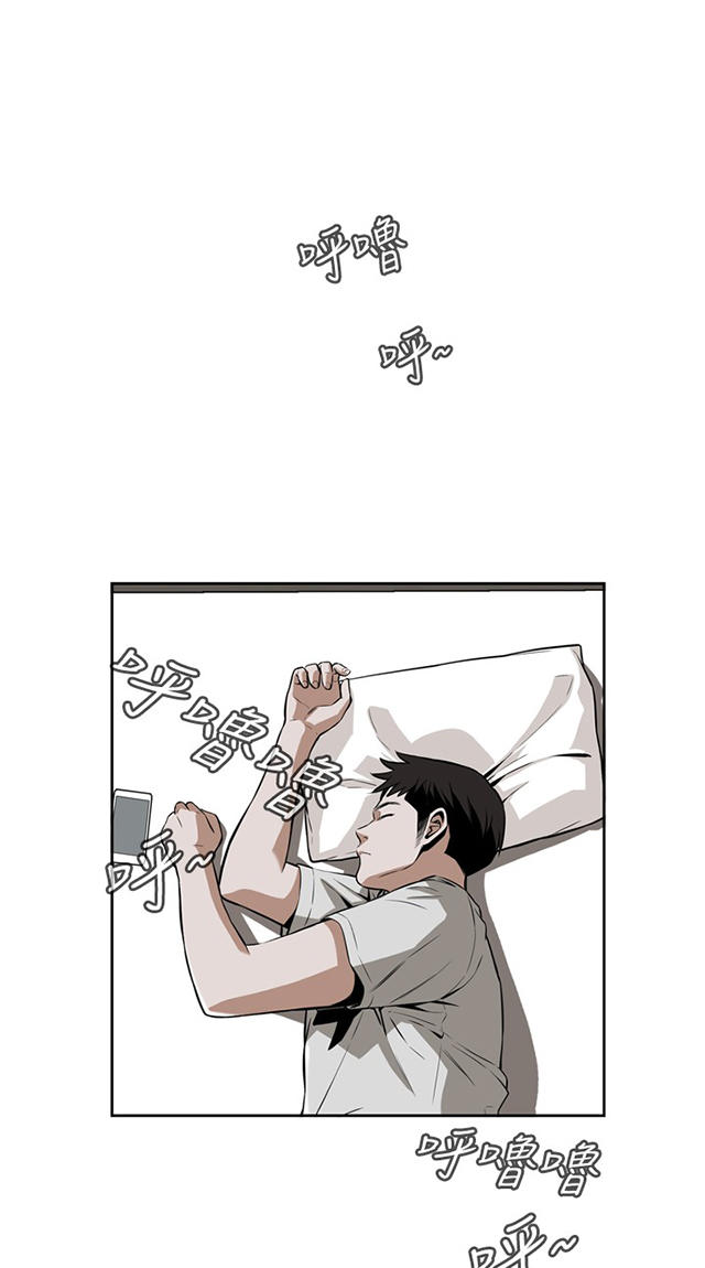第32章上级的关心-5