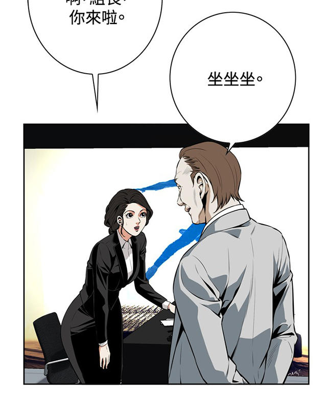 第32章上级的关心-15