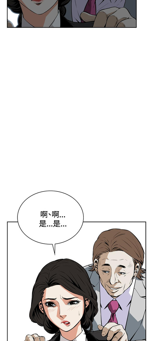 第32章上级的关心-17