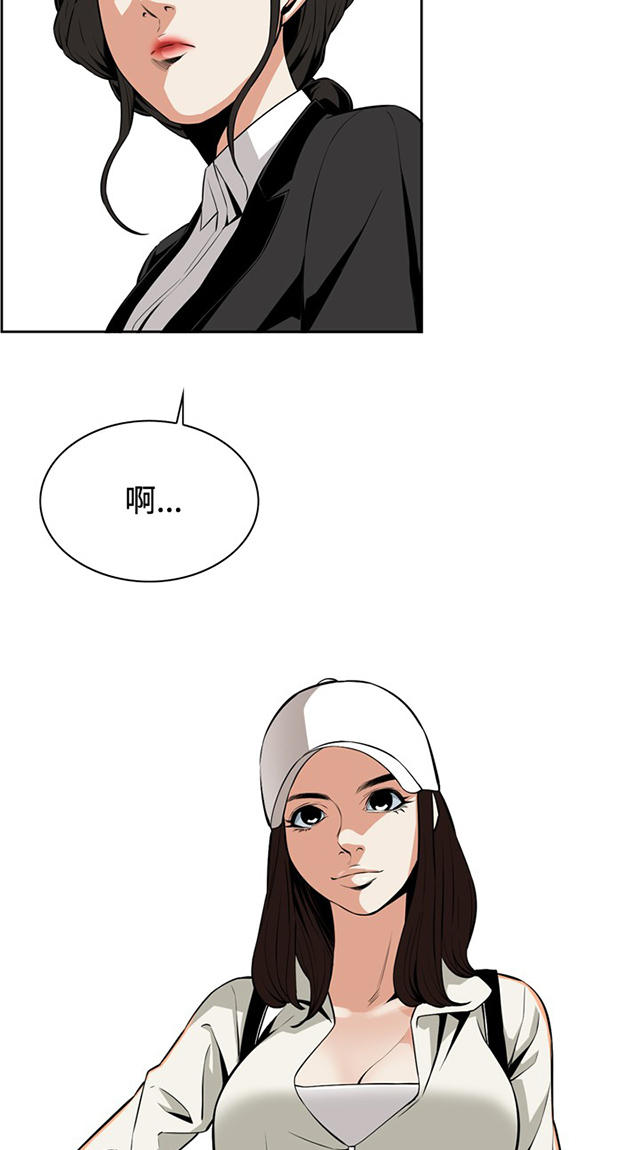 第33章菜场偶遇-7