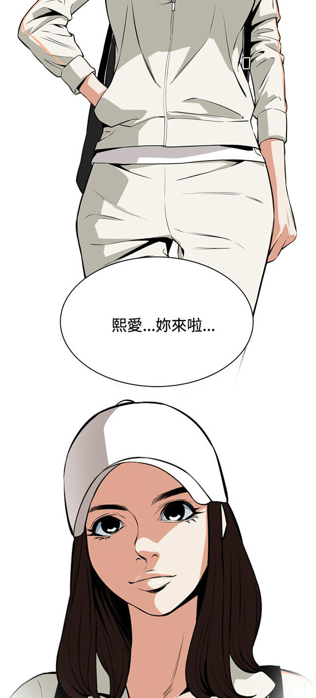 第33章菜场偶遇-8