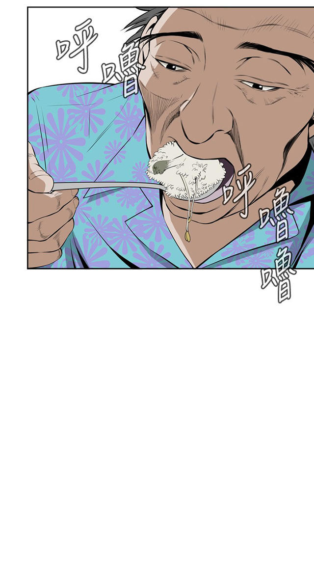第33章菜场偶遇-20