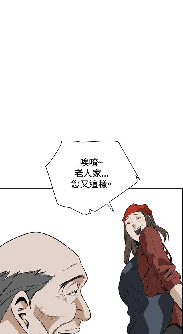 第33章菜场偶遇-26