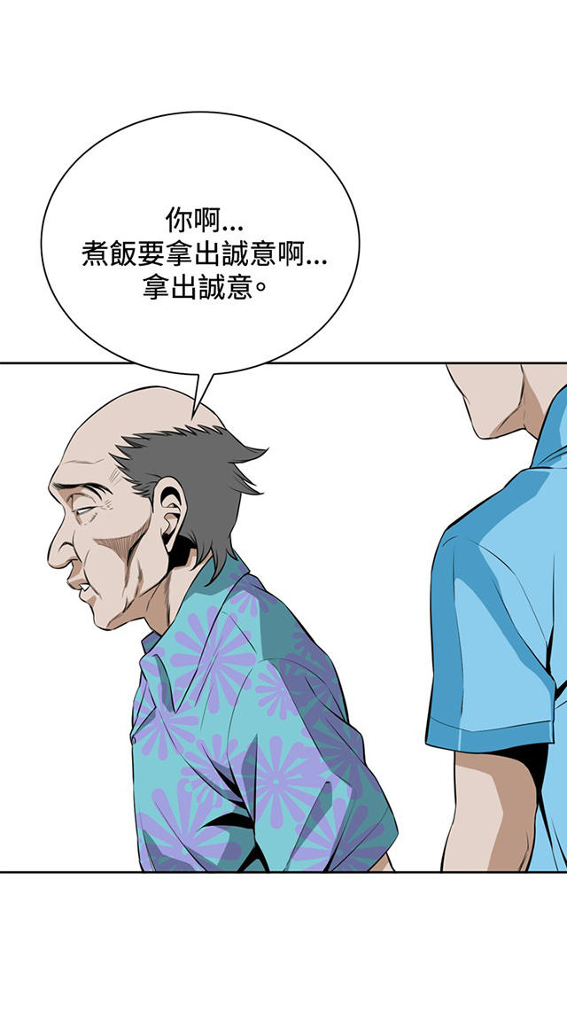 第33章菜场偶遇-33