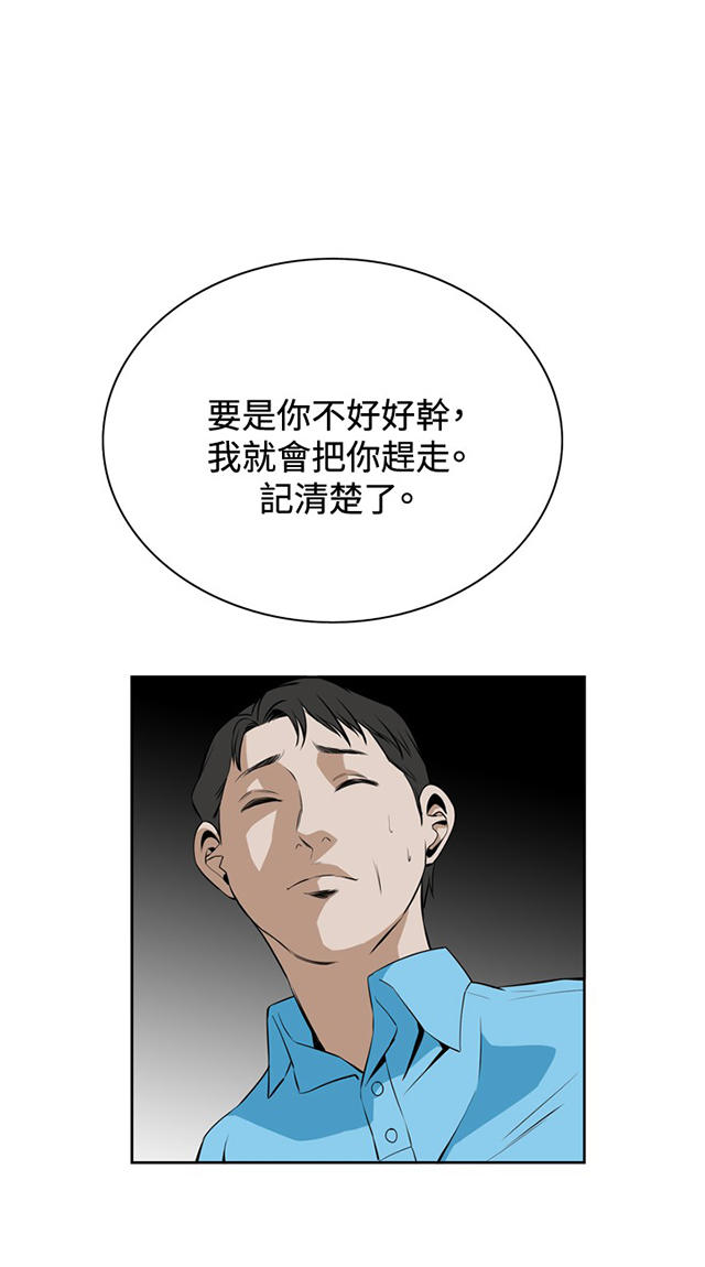 第33章菜场偶遇-34