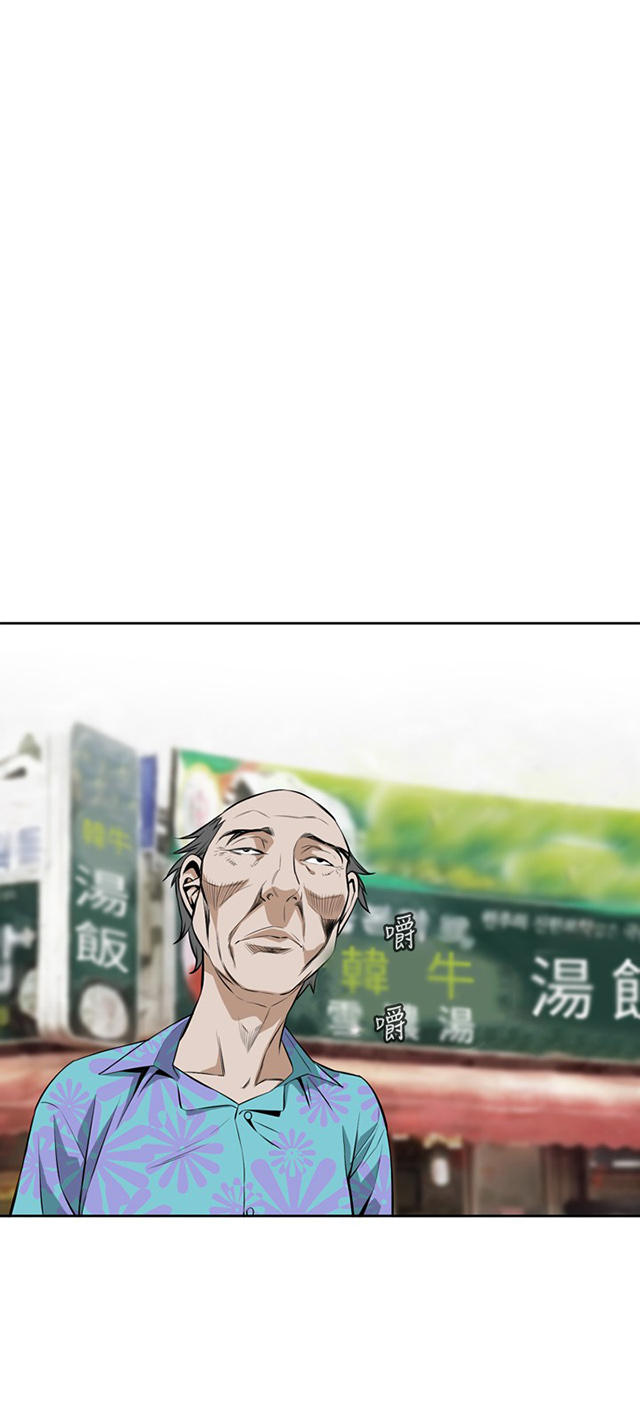 第33章菜场偶遇-35