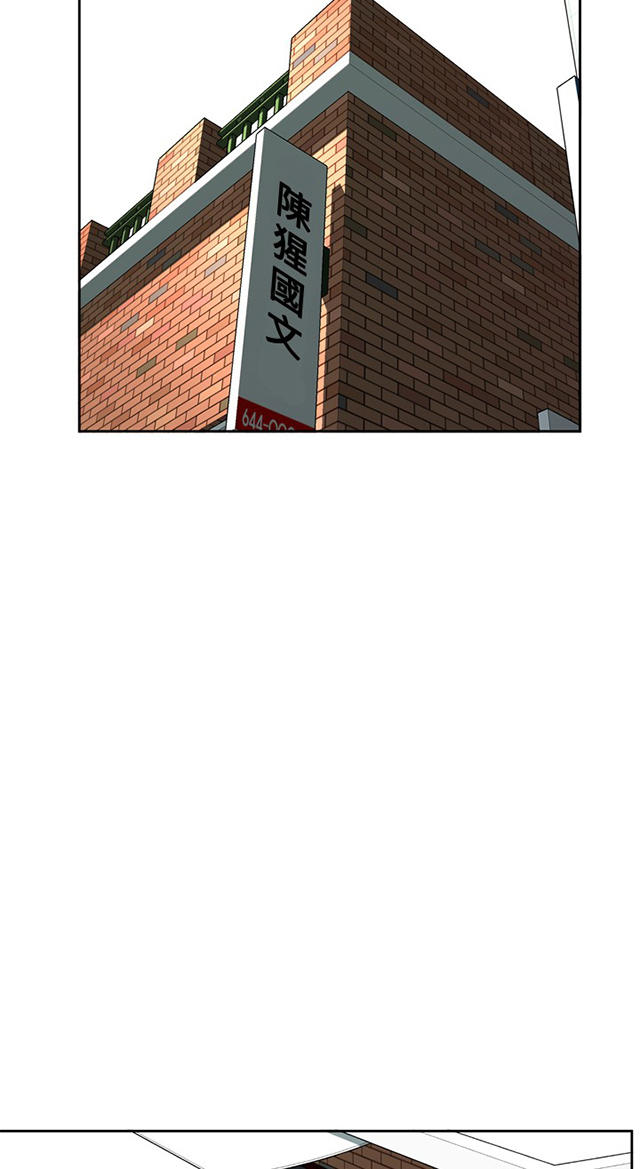 第35章天台（2）-6